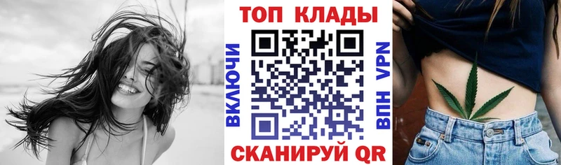 Купить закладку Метамфетамин  Меф  ГАШИШ  Alpha-PVP  МАРИХУАНА  КОКАИН  Железногорск-Илимский