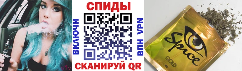 Бутират буратино  Купить где  Железногорск-Илимский 