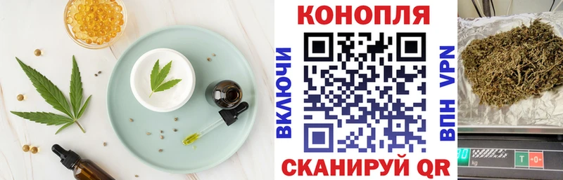 Печенье с ТГК марихуана  Купить  Железногорск-Илимский 