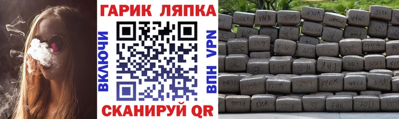 ГАШИШ убойный  Купить где  Железногорск-Илимский 