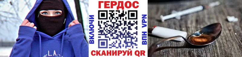 Героин белый Купить Железногорск-Илимский