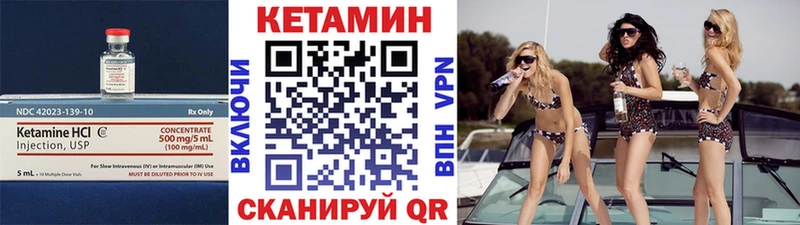 КЕТАМИН ketamine  Купить где  Железногорск-Илимский 
