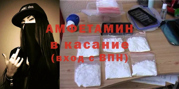 спиды Зерноград