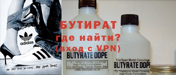 кокаин Зеленокумск