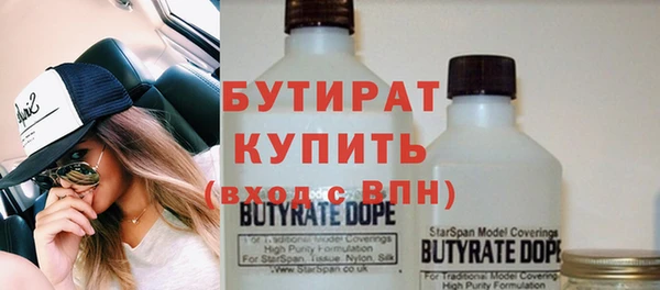 спиды Инсар