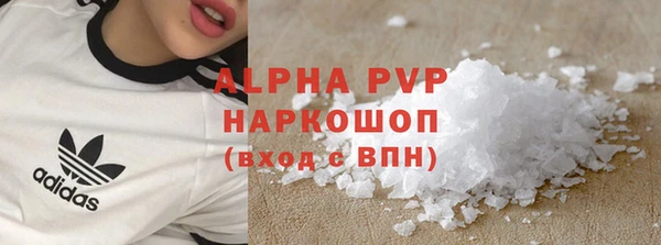 спиды Зерноград