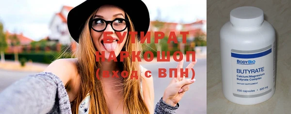 спиды Инсар