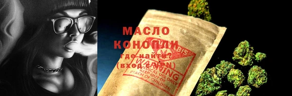 кокаин Зеленокумск