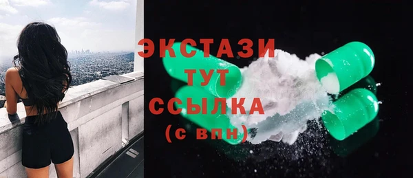 кокаин Зеленокумск