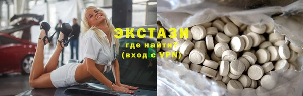 альфа пвп Каменногорск
