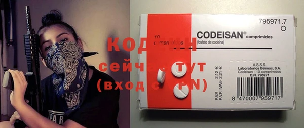 кокаин колумбия Зеленодольск