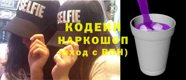 кокаин Зеленокумск
