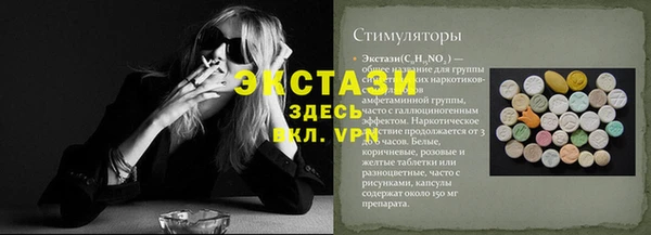 синтетический гашиш Инта