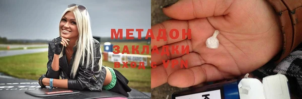 спиды Зерноград