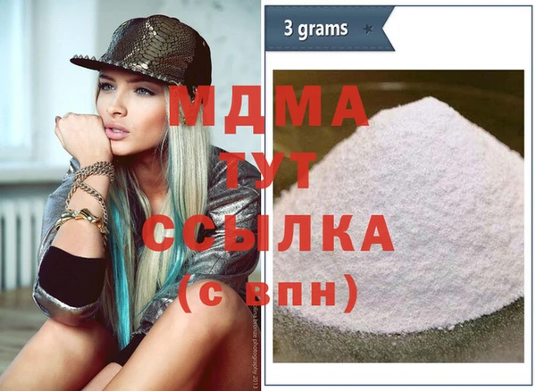 спиды Зерноград