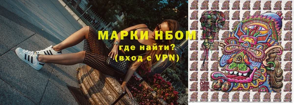 кокаин Зеленокумск