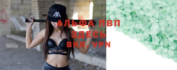 спиды Зерноград