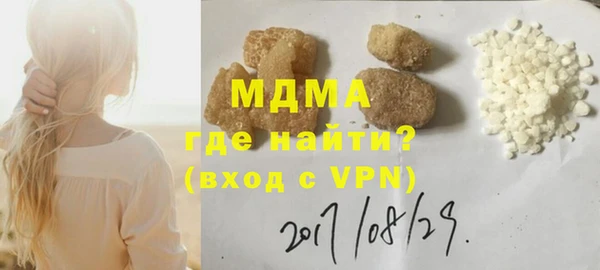 синтетический гашиш Инта