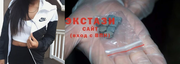 спиды Инсар
