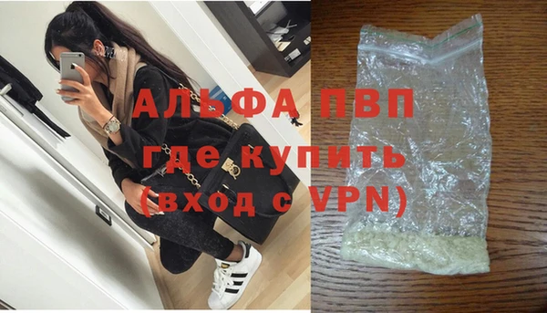 кокаин Зеленокумск