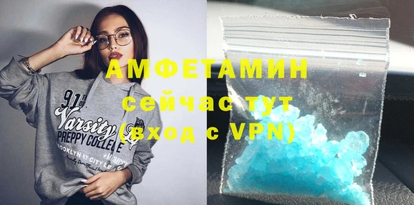спиды Зерноград
