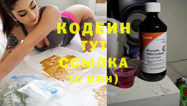 кокаин колумбия Зеленодольск