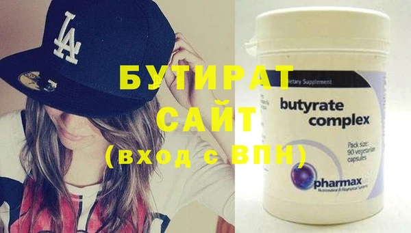 mix Протвино