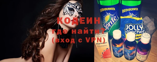 кокаин VHQ Иннополис