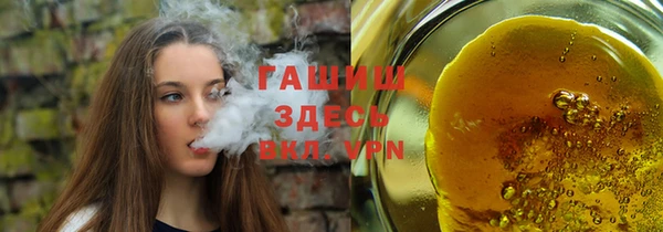 спиды Зерноград