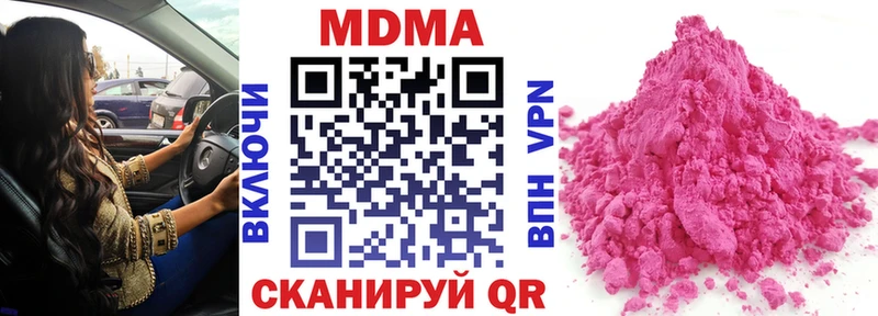 МДМА VHQ  Купить закладки  Железногорск-Илимский 