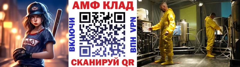 Купить  Железногорск-Илимский  Первитин Декстрометамфетамин 99.9% 