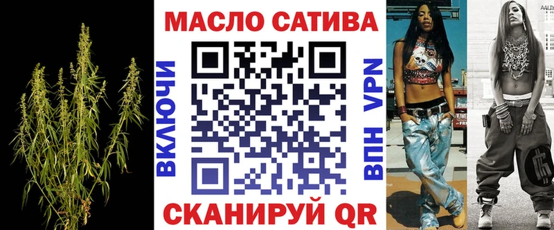 Дистиллят ТГК вейп  Купить где  Железногорск-Илимский 