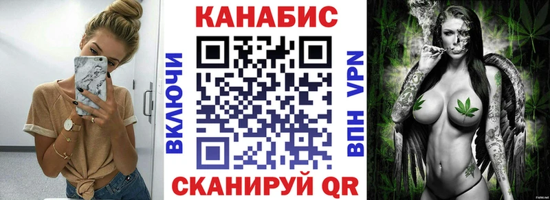 Бошки марихуана White Widow  Купить где  Железногорск-Илимский 